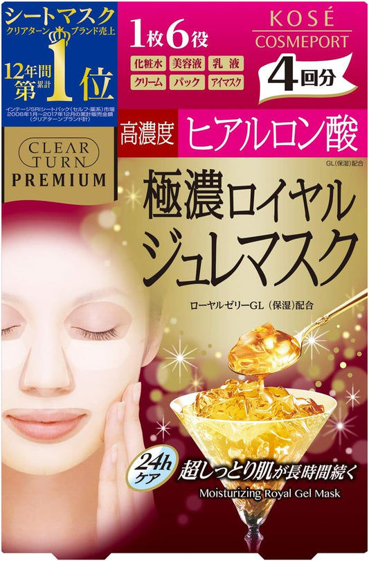 KOSE Cosmeport Moisturizing Face Mask